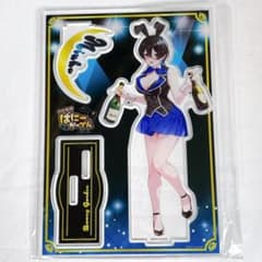 へべれけ ばにーがーでん 美羽香 アクリルスタンド バニーガーデン