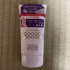 菊正宗 正宗印 ハンドクリームセラム 70gのサムネイル
