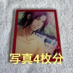 AGF オトメイト あたり ブロマイド 原田 AGF オトメイト あたり ブロマイド 原田 - メルカリ