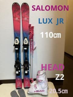 HOTWAX・チューンナップ済み】SALOMON スキー板4点セット 110㎝ - メルカリ