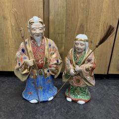 九谷焼 高砂人形 縁起物 置物 陶器 尉と姥 長寿 夫婦円満 結納