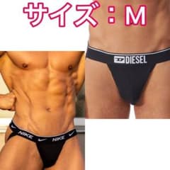 NIKE ・Diesel ケツワレ ジョックストラップ Mサイズ 2枚セット - メルカリ