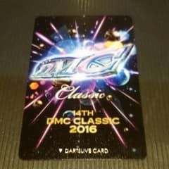 【CS様専用】 DMC ダーツライブカードのサムネイル