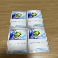 ネストボール　4枚のサムネイル