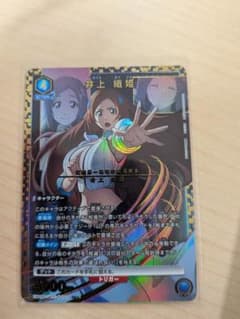 ユニオンアリーナ 井上織姫 SR★のサムネイル