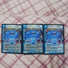 デュエルマスターズのサムネイル