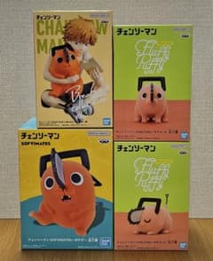 チェンソーマン Fluffy Puffy～ポチタ～Ⅱの入手方法まとめ – 攻略大百科