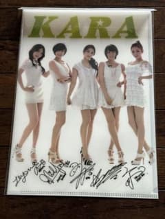 KARA クリアファイル 未開封 - メルカリ