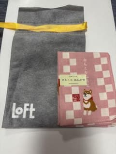濱文様 てぬぐいのひとことはんかち 柴犬のサムネイル