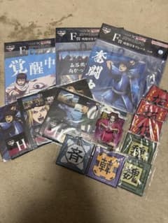 キングダム　一番くじ　下位賞まとめのサムネイル