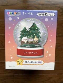 【新品未使用】ちいかわ 一番くじ スノードーム ラストワン賞