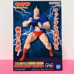 킨 고기 맨 완벽 초인 시조편 리얼 피규어 킨 고기 맨