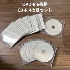 DVD-R 120分 6枚組 & CD-R 80分 4枚組　セットのサムネイル