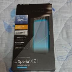 Xperia xz1 ガラスフィルムのサムネイル