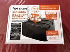 玄人志向 KURO-DACHI/CLONE/CRU3 まるごとコピーのサムネイル