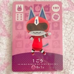 どうぶつの森 amiiboカード 1ごうのサムネイル