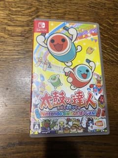 ❤️ＹＯＵ❤️ さん　　太鼓の達人のサムネイル