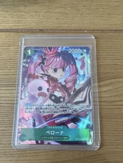 【美品】ワンピースカードペローナ 【SR/P】{OP12-034}のサムネイル