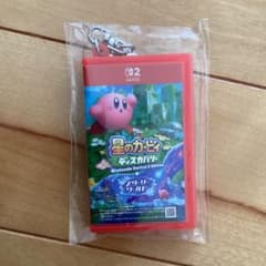 星のカービィ ディスカバリー ソフトパッケージ型キーホルダー　Nintendoのサムネイル