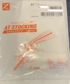 ATストッキング Lサイズのサムネイル