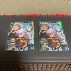 轟く革命レッドギラゾーンのサムネイル