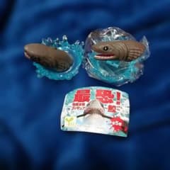 最恐 危険生物フィギュア 鮫 ラブカ 2個セットのサムネイル