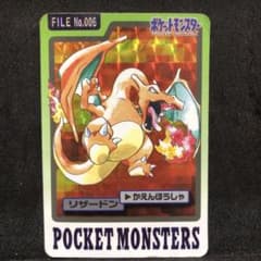 ポケモンカードダス リザードン キラ バンダイ 即購入あり - メルカリ