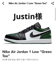 Nike Air Jordan 1 Low "Green Toe"のサムネイル