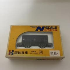TOMY Nスケール 国鉄貨車 ツム-1000 - メルカリ