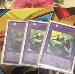遊戯王 旧神ヌトス 3枚セットのサムネイル