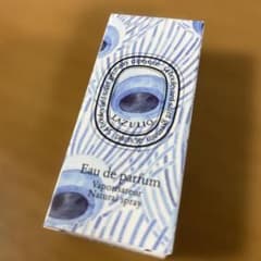 【年末割引】（新品未使用）DIPTYQUE 香水サンプル ラズリオ 2mlのサムネイル