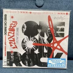 Luxury Disease 初回限定盤CD+DVD 新品未使用のサムネイル