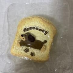 kikisquishy わんちゃん　トースト　純泥風　Lサイズのサムネイル