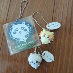 ちいかわ 沖縄限定 アクリルキーホルダー マスコット 3点セットのサムネイル