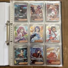 ポケモンカードゲーム SAR SSR UR SR RR 290枚まとめ売り引退品 ポケモンカードゲーム SAR SSR UR SR RR 290枚まとめ売り引退品 - メルカリ