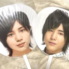 山田涼介　うちわのサムネイル