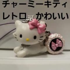 希少レア　チャーミーキティ　ダイカット　ビーズリース　2006 サンリオ　レトロ 希少レア チャーミーキティ ダイカット ビーズリース 2006