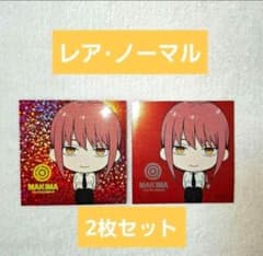 첸소만 마키마 레어 노멀 스티커 2장 세트