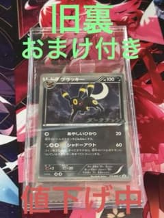 ブラッキー PROMO BW-Pプロモカード 115/BW-P ブラッキー【P】{115/BW-P}