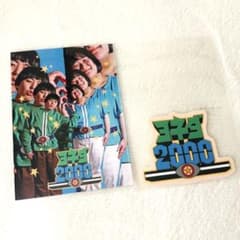 最終値下げ】DAIBAKUSHOWメンこいメンコtoナウいステッカー ヨネダ