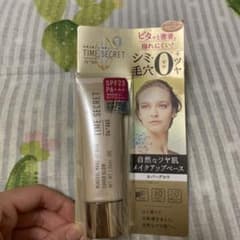 msh タイムシークレット ミネラルメイクアップベース カバーグロウ 30gのサムネイル