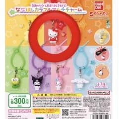 サンリオキャラクターズ ななほしカラフルマルチチャーム キティのサムネイル