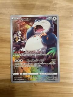カビゴン CHR s10a 077/071 ポケモンカードのサムネイル