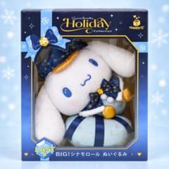 新品 サンリオ Holiday LAST賞 BIGシナモロール ぬいぐるみのサムネイル