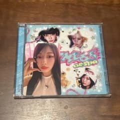 aespa Hot Mess CD 封入トレカ ジゼルのサムネイル
