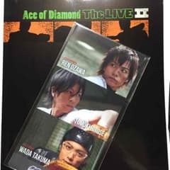 舞台 ダイヤのA The LIVE Ⅱ パンフレット特典のサムネイル