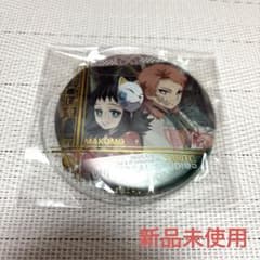 鬼滅の刃 usj 錆兎 真菰 コレクタブル缶バッジ 2021 - メルカリ