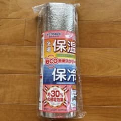 新品 コトブキ工芸 eco断熱スクリーン600 定形外郵便　匿名不可のサムネイル