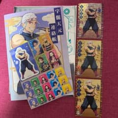 鬼滅の刃 すき家 宇髄天元のサムネイル