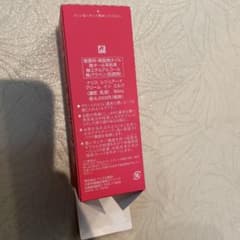 ニモ様専用のサムネイル